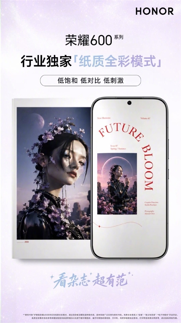 2026年05月23日Bl(图33)