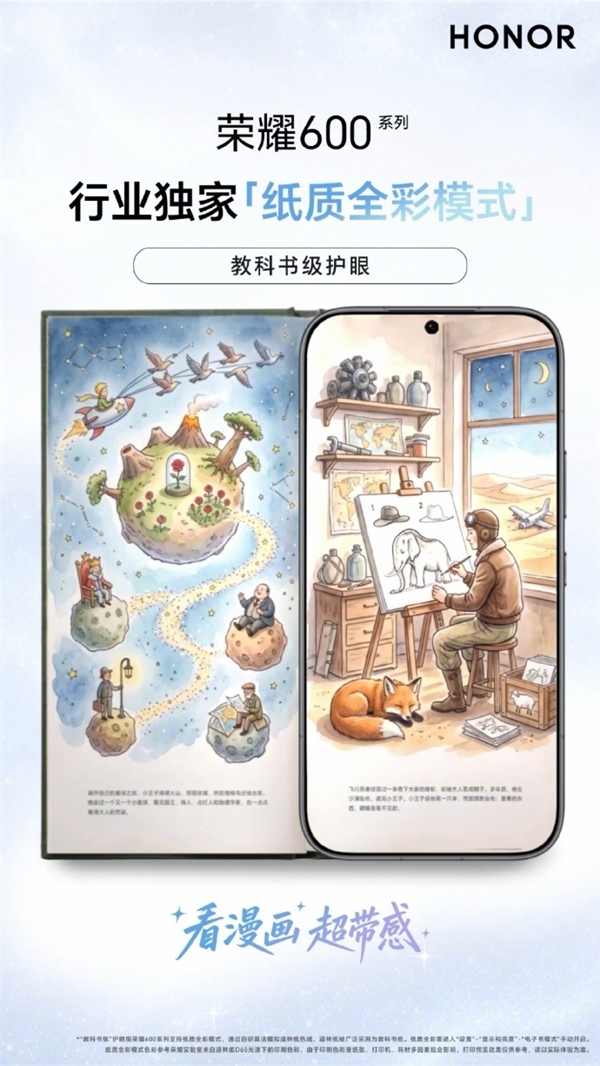 2026年05月23日Bl(图35)