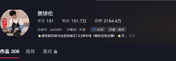 2026年05月23日Bl(图46)
