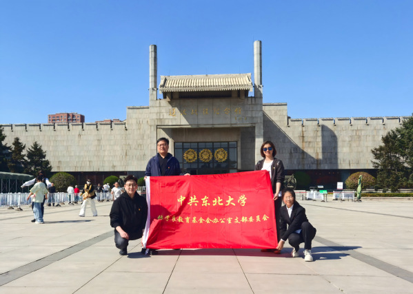 张学良教育基金会办公室赴锦州开展爱国主义教育实践研学活动(图1)