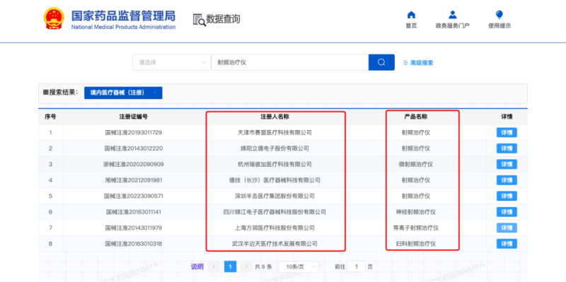 IPv4IPv6离线库