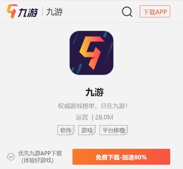 世界鲸与海豚图鉴(图5)