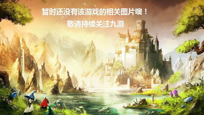 世界鲸与海豚图鉴(图13)