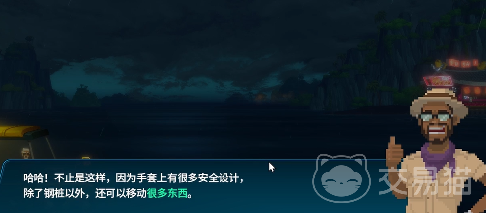 潜水员戴夫鲸鱼骨获取攻略潜水员戴夫手机版鲸鱼骨如何获取_交易猫(图5)