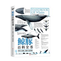 太过揪心！万吨邮轮航行百里船头挂巨型死鲸靠港全程无人察觉