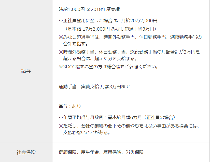 酱牛腱:京都动画纵火案从绝望中寻找希望(图1)