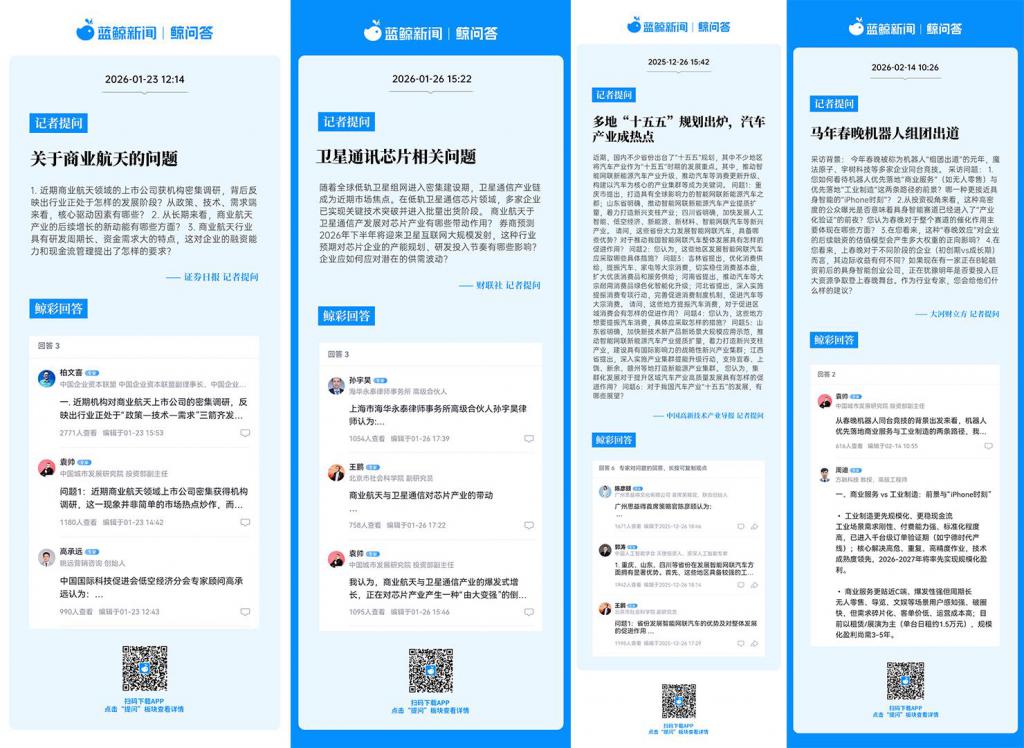 蓝鲸平台—有趣的智慧生态圈(图1) 蓝鲸平台—有趣的智慧生态圈