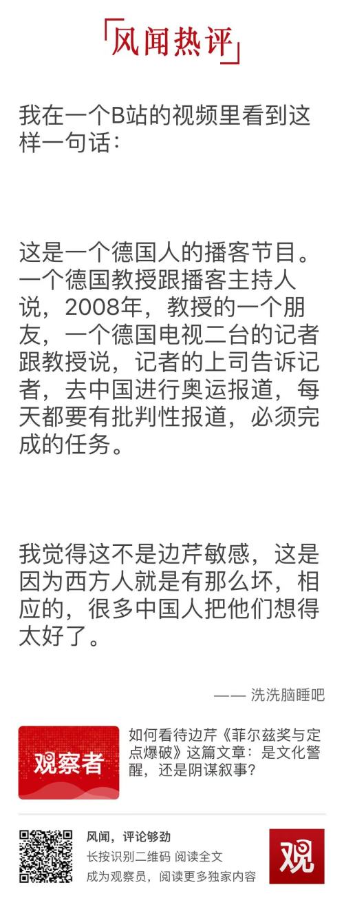 【晚闻风】从日本千纸鹤回旋镖到菲尔兹奖吵翻天社区今天热闹坏了(图3)