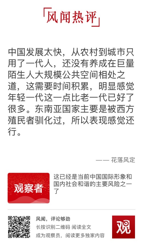 【晚闻风】从日本千纸鹤回旋镖到菲尔兹奖吵翻天社区今天热闹坏了(图4)
