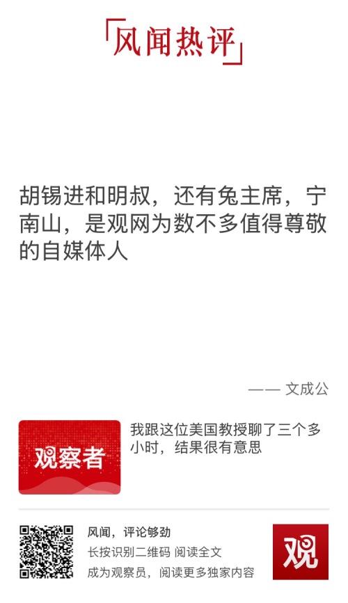 【晚闻风】从日本千纸鹤回旋镖到菲尔兹奖吵翻天社区今天热闹坏了(图5)