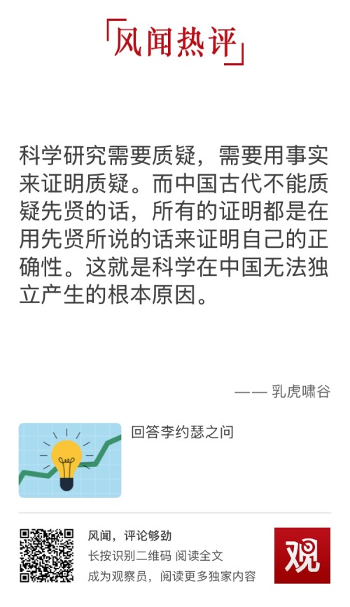 【晚闻风】从日本千纸鹤回旋镖到菲尔兹奖吵翻天社区今天热闹坏了(图6)