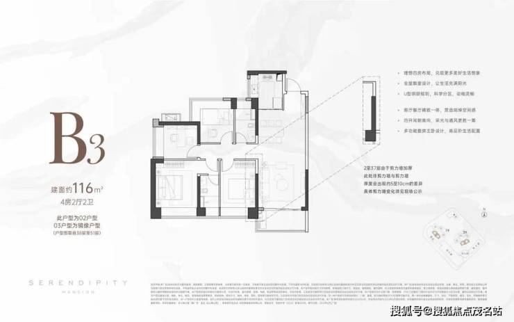 官方售楼处电话金众云山海公馆官方网站-金众云山海公馆营销中心欢迎您-楼盘详情最新价格-户型图-容积率(图13)