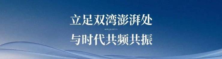 官方售楼处电话金众云山海公馆官方网站-金众云山海公馆营销中心欢迎您-楼盘详情最新价格-户型图-容积率(图2)