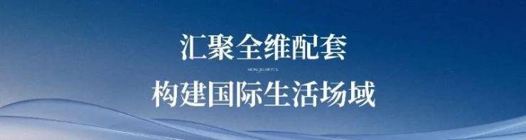 官方售楼处电话金众云山海公馆官方网站-金众云山海公馆营销中心欢迎您-楼盘详情最新价格-户型图-容积率(图6)