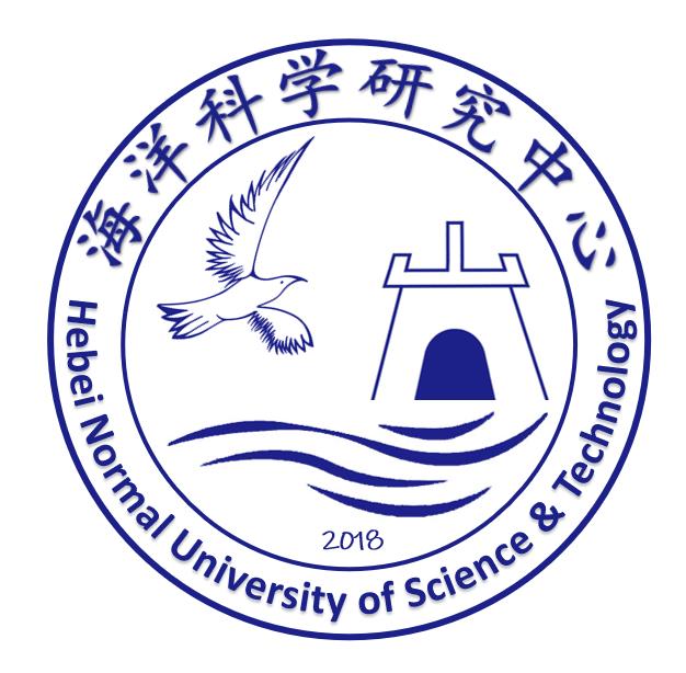 海岸带科学与海洋发展战略研究中心