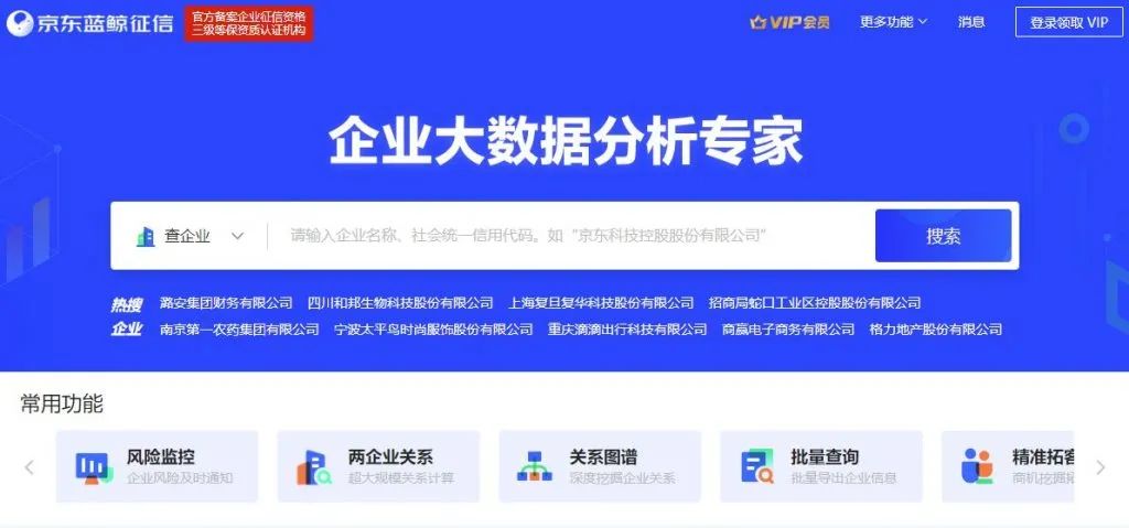 西贝将彻底倒闭?客服辟谣(图1) 西贝将彻底倒闭?客服辟谣