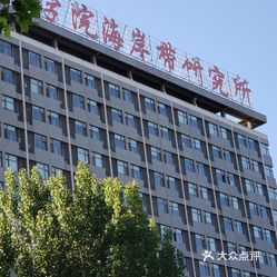 山东事业单位考试